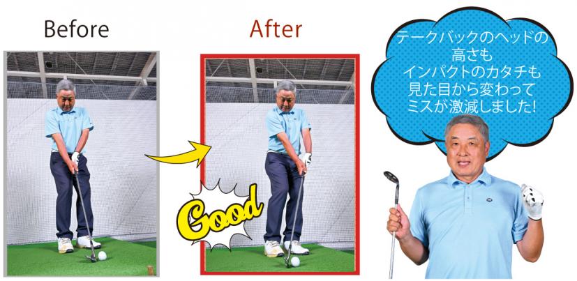 お悩み解決!