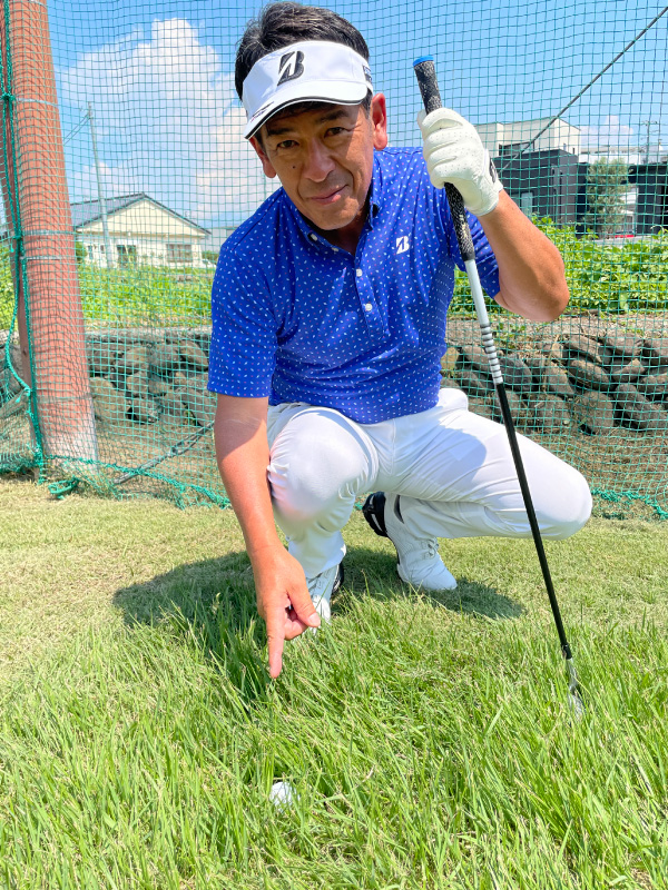 フェースとボールの間に芝がたくさん挟まるようなケースはフライヤーしない