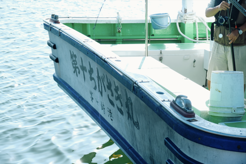 茅ヶ崎,船