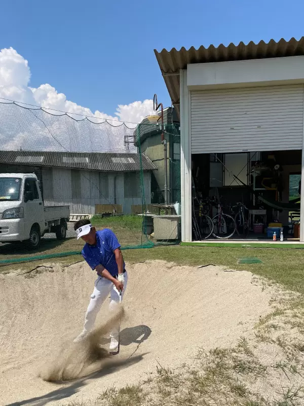 重田プロ,バンカーショット