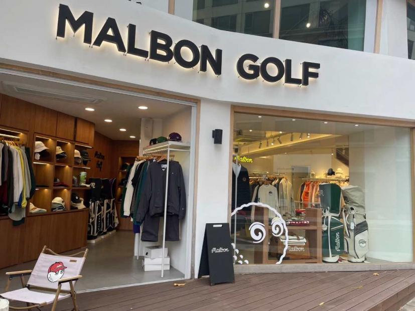 韓国旅行で行くべき！ 日本未上陸、「MALBON GOLF」のショップに行ってきた！ ｜ゴルフサプリ