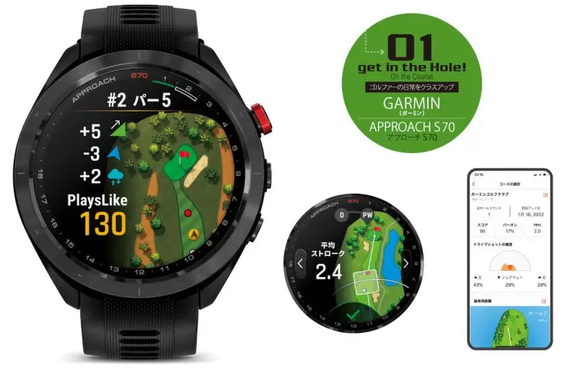 GARMIN ガーミンアプローチ S70 GOLF GPSゴルフナビ WATCH - ラウンド