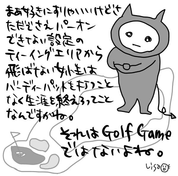 キャラクター