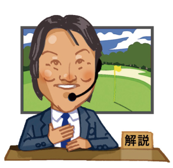 佐渡充高
