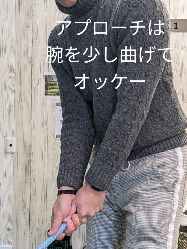 スイング,イメージ