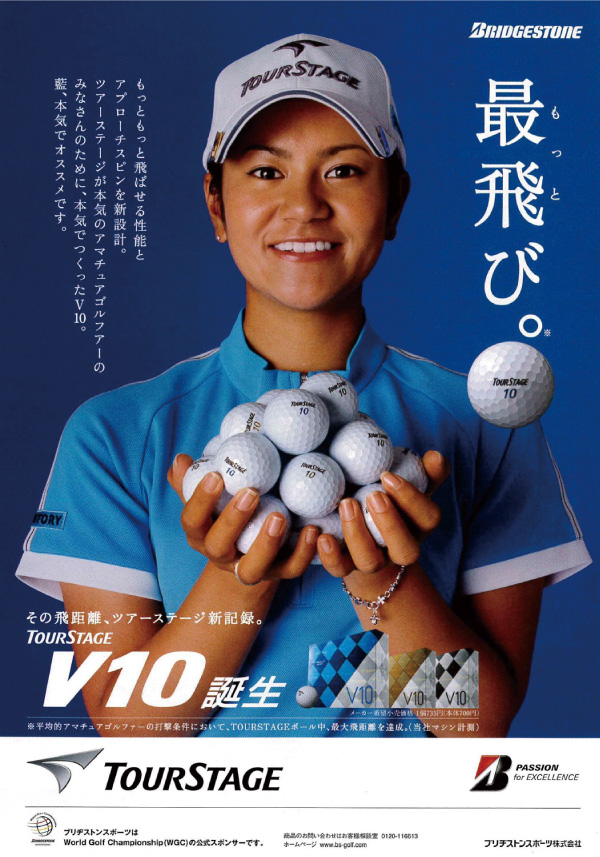 宮里藍