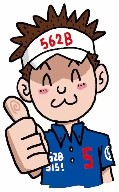 野村タケオ