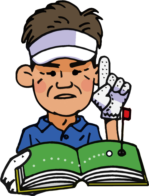 藤田寛之