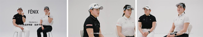 岩井姉妹