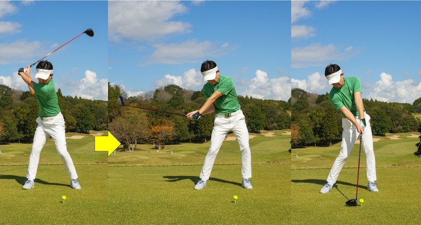 頭を無理に残さず右に動かしてバックスイングするとスイング軸を右に傾けたまま(右斜軸)動ける。右斜軸のまま動けばクラブはインサイドから下りる