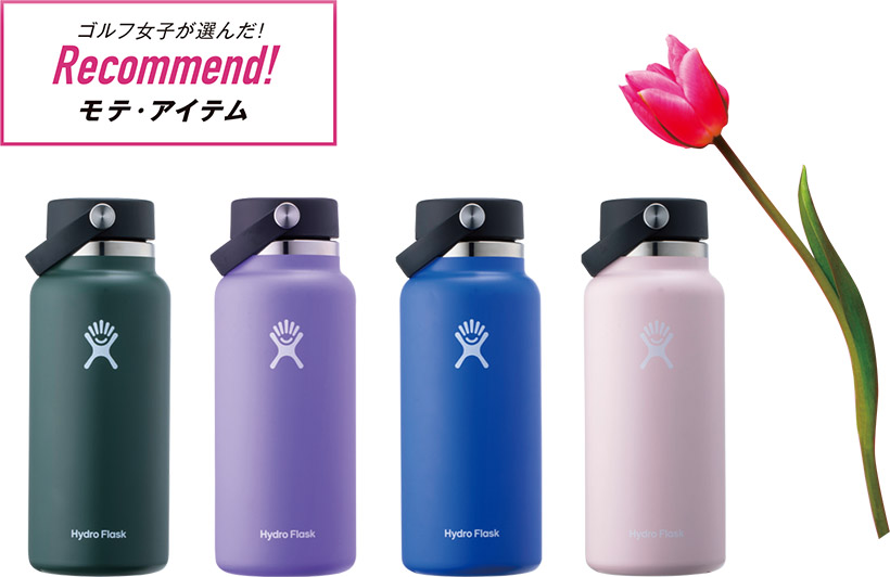 保温ボトル