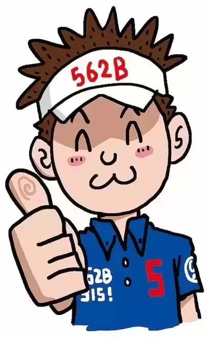 野村タケオ