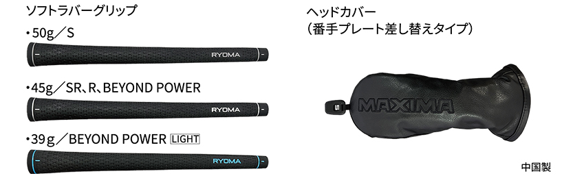 MAXIMA F