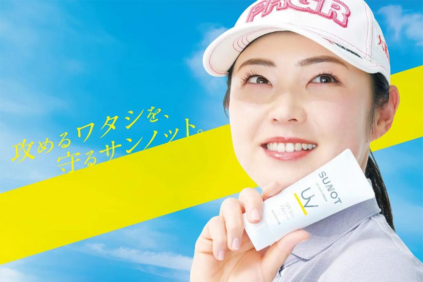 プロゴルファー辻 梨恵