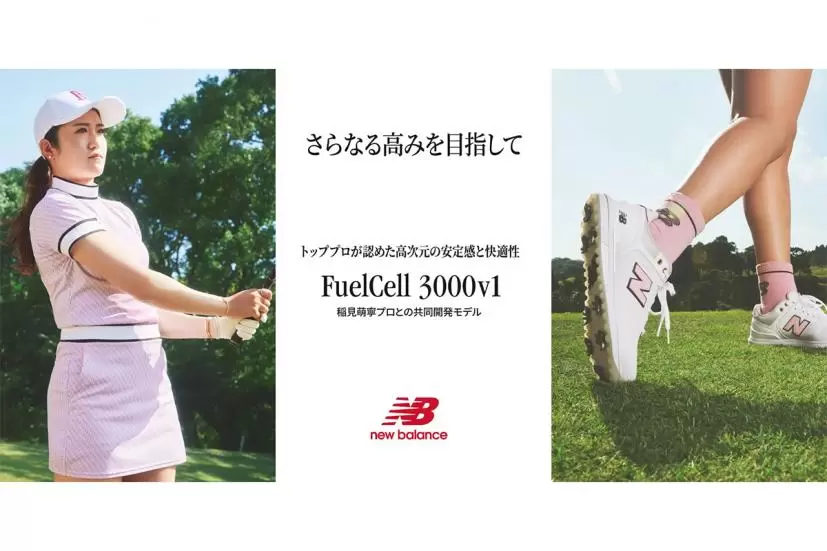 ニューバランスから稲見萌寧 共同開発モデル「FuelCell 3000 v1」が新 