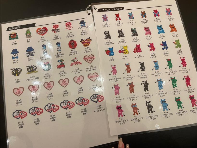 キャロウェイ,ゴルフボール,カタログ