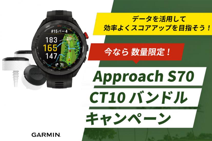 GARMIN Approach CT10 クラブトラッキングセンサー 美しく