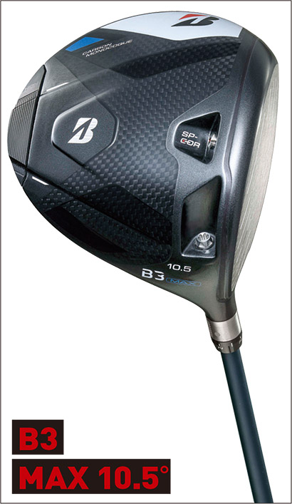 ブリヂストンスポーツ B3MAX/B3MAX D ドライバー
