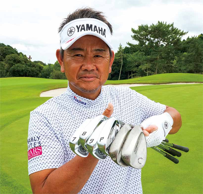 状況に応じて、7番アイアンから60度のウェッジまで幅広く使うのが藤田流。