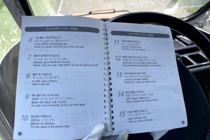 ゴルフ場,韓国ゴルフ