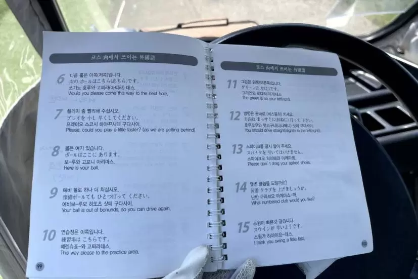 ゴルフ場,韓国ゴルフ