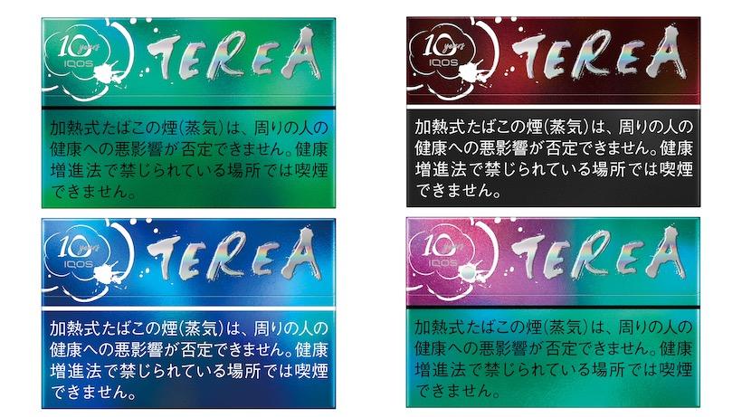 IQOS 10周年限定パッケージ