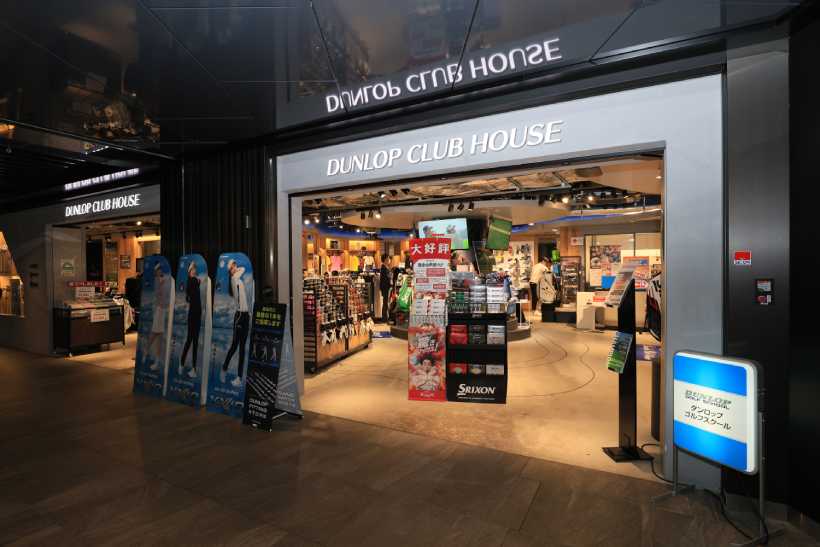 ダンロップクラブハウス新宿店