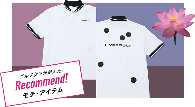 HYPEGOLF オリジナルウェアやアイテムがいまアツい!!
