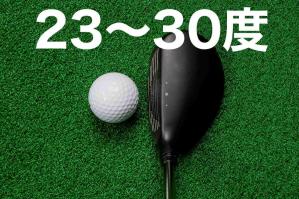 ユーティリティ