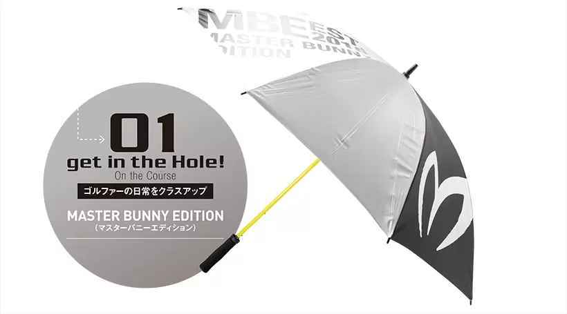 夏ゴルフは日傘（日陰）が一番涼しい説。「MASTER BUNNY EDITION』 UV