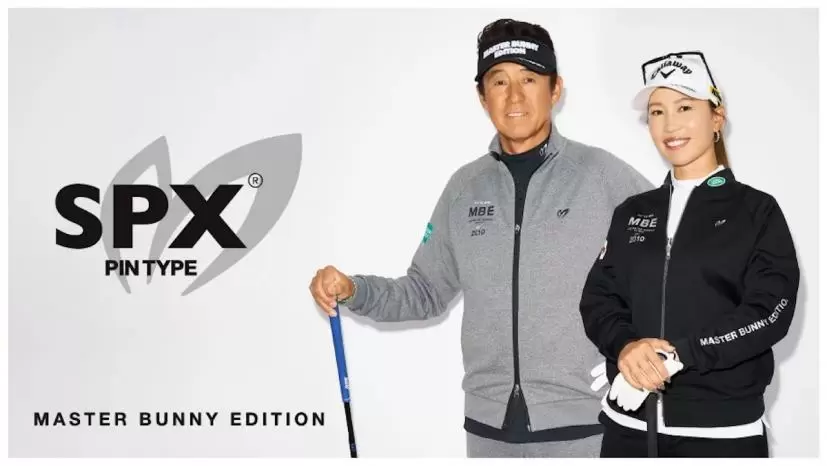 上田桃子もニッコニコの着心地！「MASTER BUNNY EDITION」の新感覚