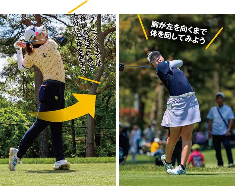 竹田麗央のドライバー