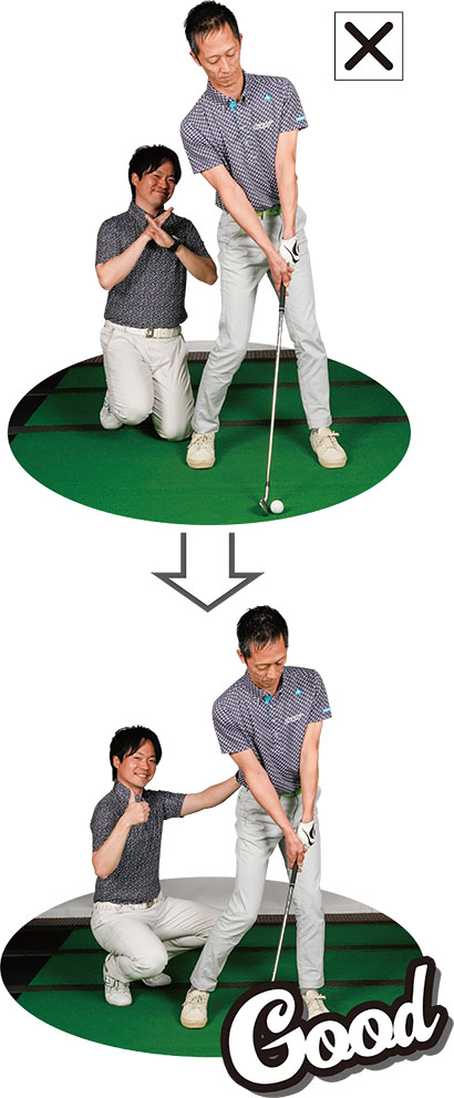 （写真上）踏み込みがないまま上体が伸び上がるようなインパクトよりも（写真下）左へしっかり踏み込み左足に圧を感じられるインパクトがいい！