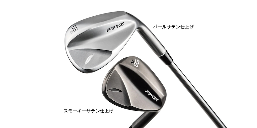 「FRZ」ウェッジ