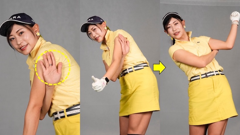 遠藤璃乃