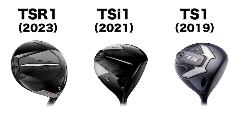 タイトリストの軽量ドライバー「TS1」が狙い目？ 中古相場をチェック＆試打！｜ゴルフサプリ