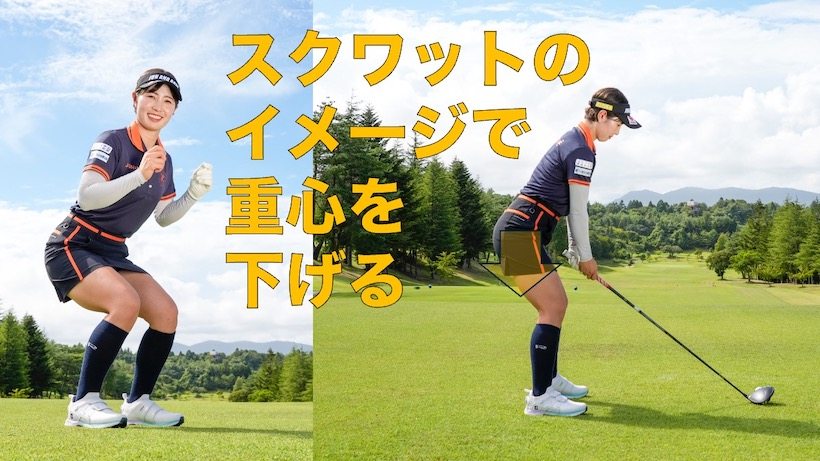 蛭田みな美