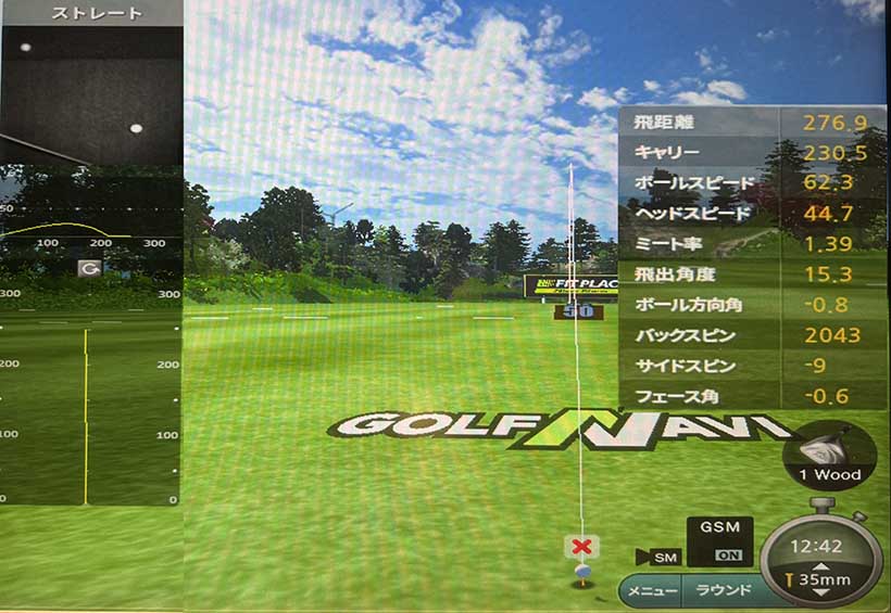 ツアー AD GC
