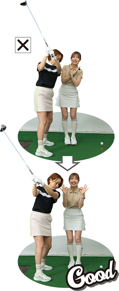 （写真上）上体の回転が浅いとトップで上半身が起き上がりやすくなります（写真下）上体をここまでしっかり回すことができると前傾角度も保てます！