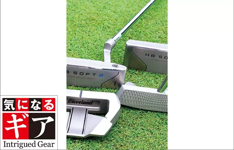 Cleveland HB Soft 2 Putter - Model 11 | Fiddler's Green