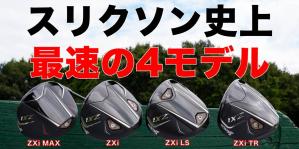 Amazon.co.jp: プロテック スーパーマン ドライバー EG001 SLE ルール適合モデル メンズ ゴルフクラブ BIG BLUE  Advance シャフト (SR) : スポーツ＆アウトドア