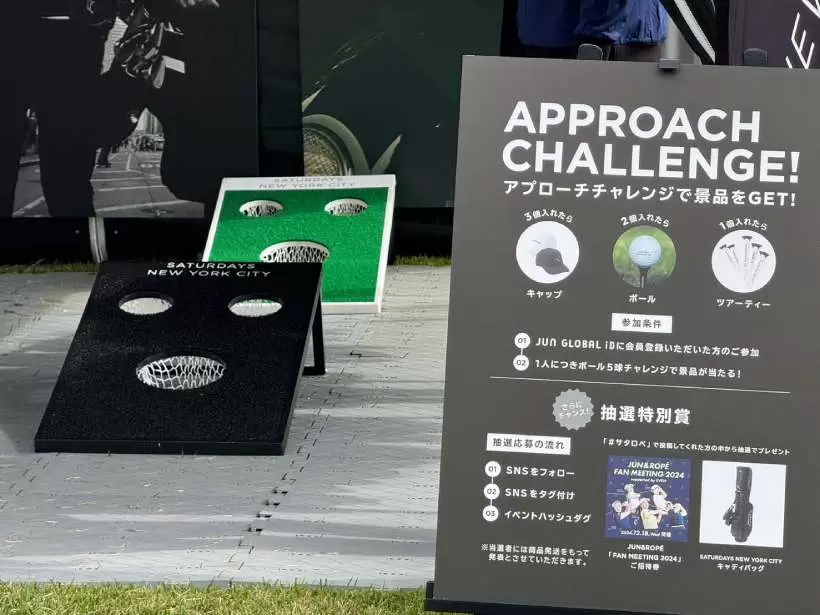 ゾゾチャン,PGAツアー,ツアー観戦