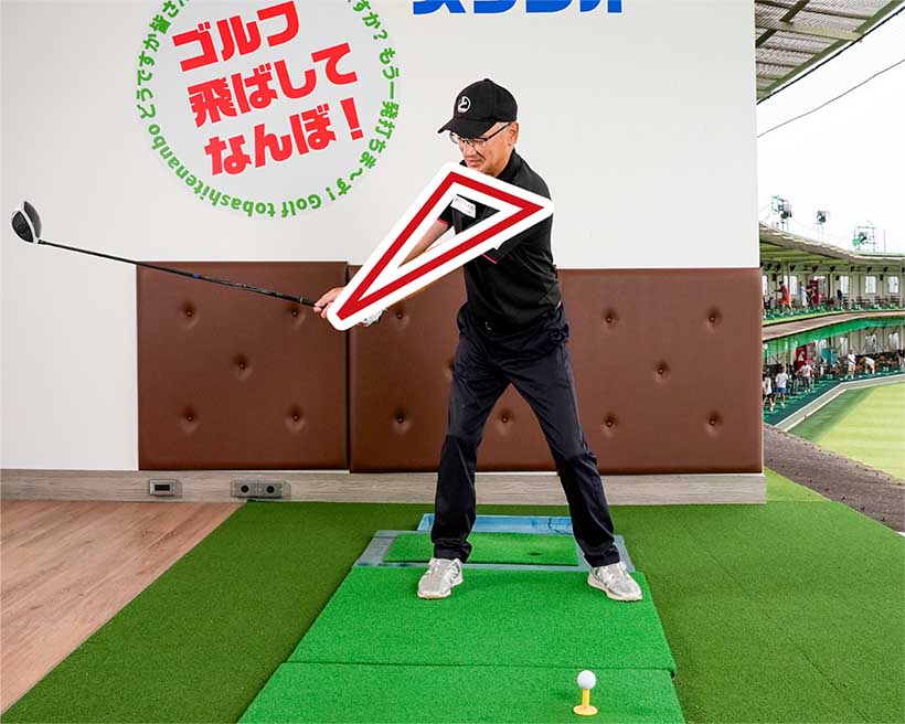 右腰の高さまではアドレス時の両肩と両腕の三角をキープしよう。