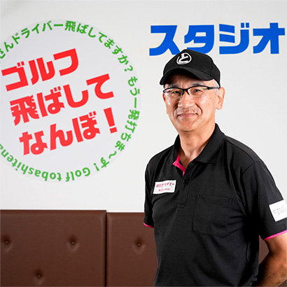 こいけ・しょうじ