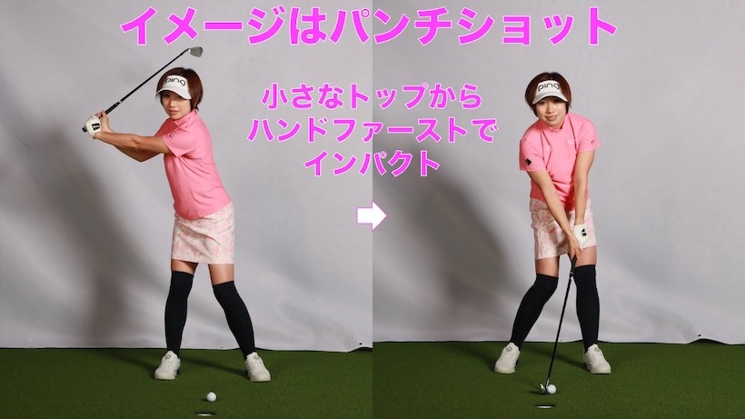 勝又優美