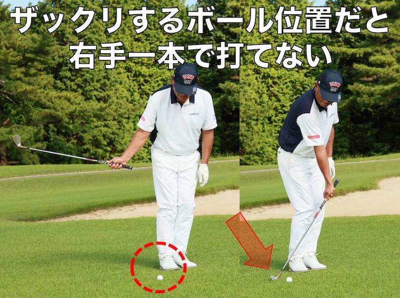 中井学