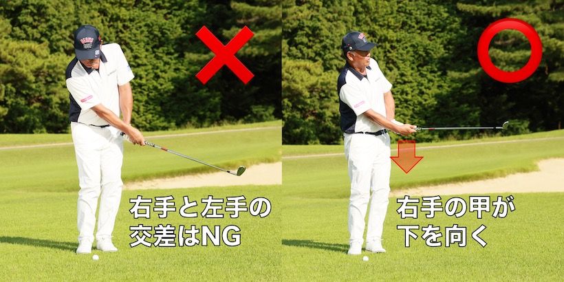中井学,アプローチ,レッスン