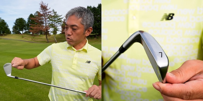 石井良介,TB-5,アイアン