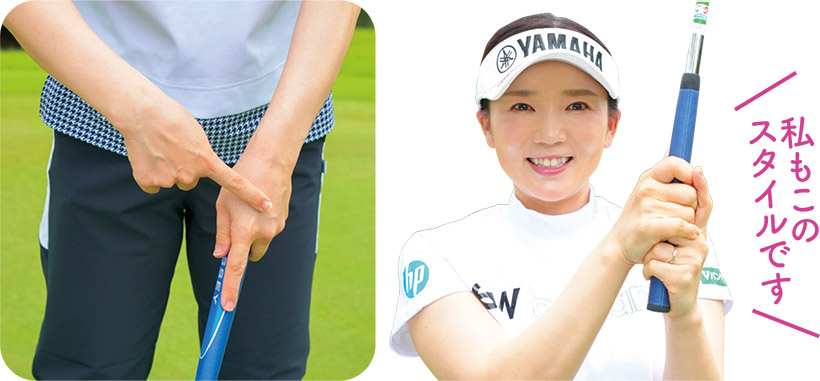 同じ順手でもショットと同じだと手首が動きやすい。左手の人さし指を右手に乗せることで、それを防ぐ効果が見込める。