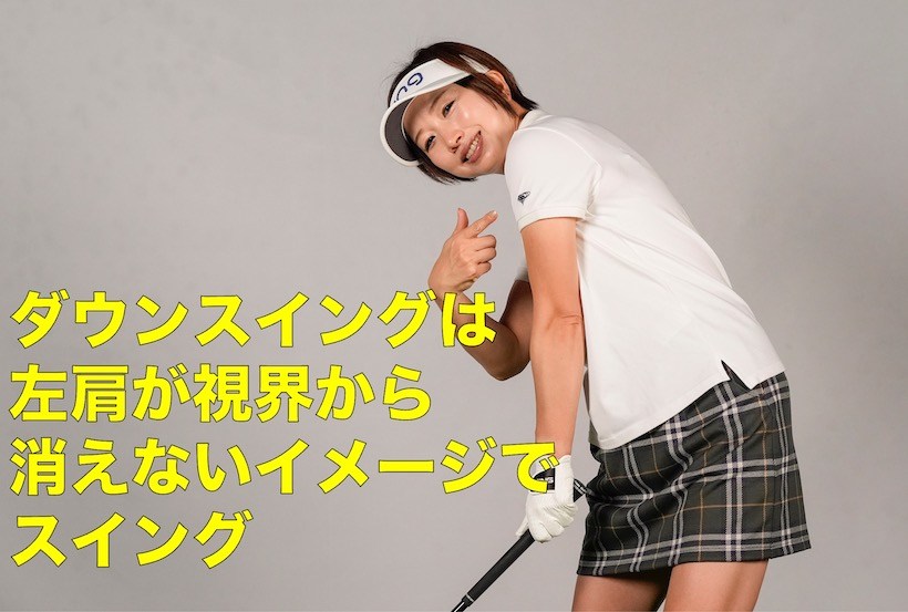 勝又優美